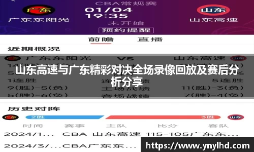 江南体育官方平台