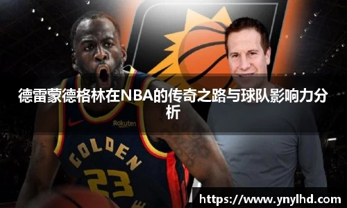 江南体育