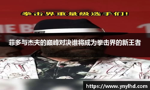 jn江南体育