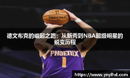 江南体育官方平台