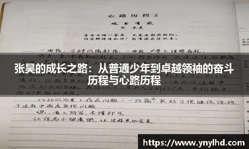 江南体育