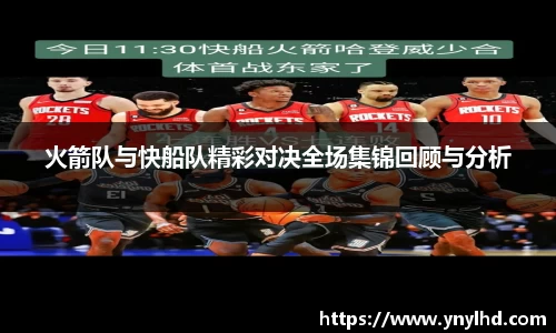 江南体育