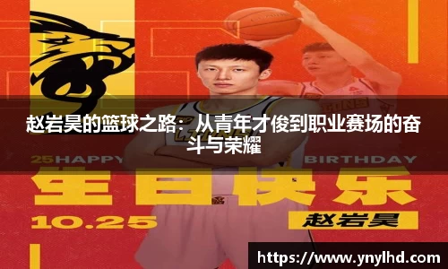 江南体育官网