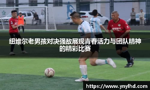江南体育官网