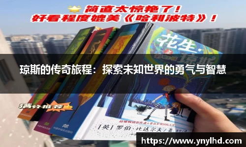 jn江南体育