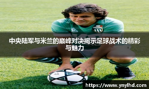 江南体育