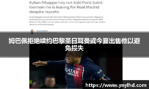 江南体育