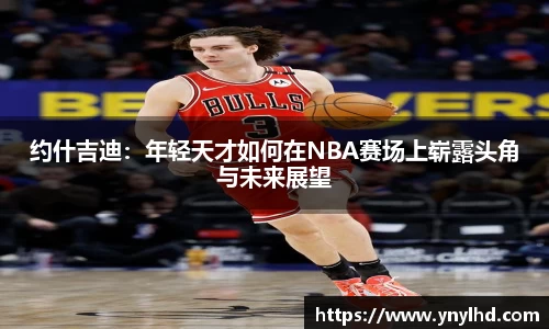 江南体育官方平台