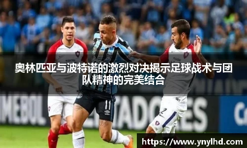 江南体育官网