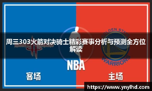 jn江南体育
