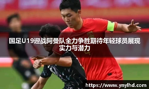 jn江南体育