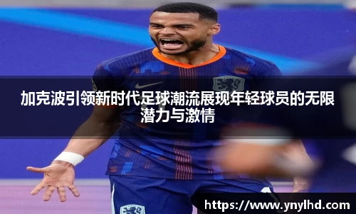 jn江南体育