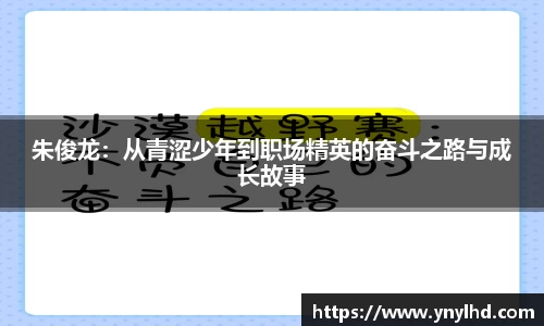 jn江南体育