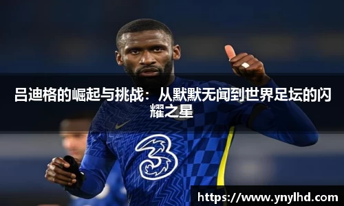 jn江南体育