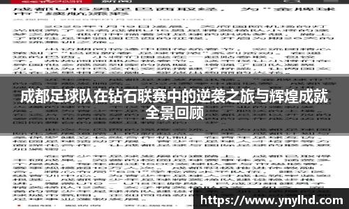 江南体育