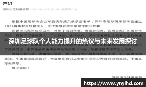 江南体育官方平台