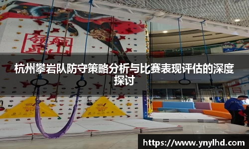 江南体育