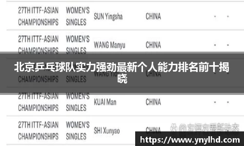 江南体育