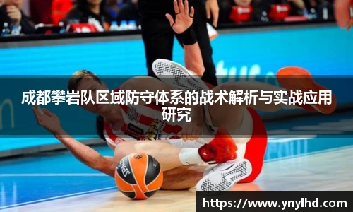 江南体育