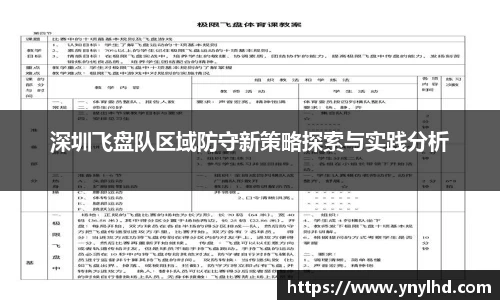 江南体育官网