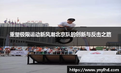 jn江南体育