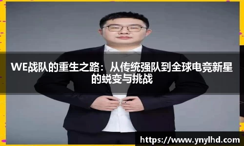 江南体育