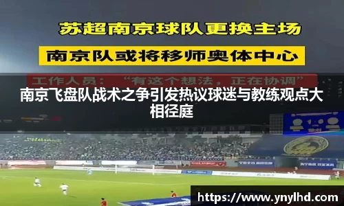 江南体育官网