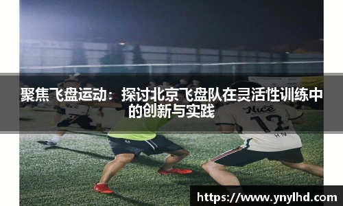 江南体育