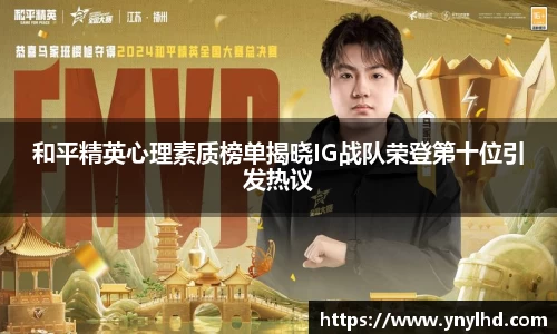 江南体育
