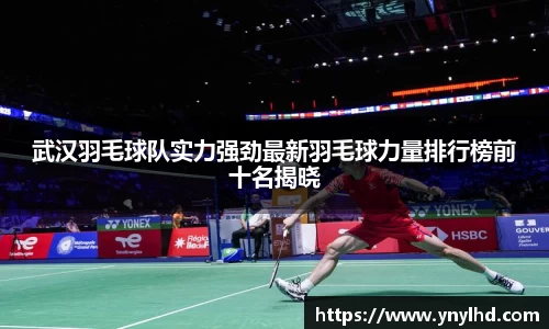 江南体育