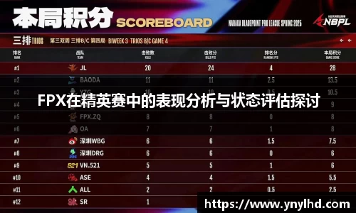 江南体育