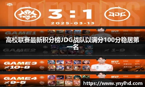江南体育官网